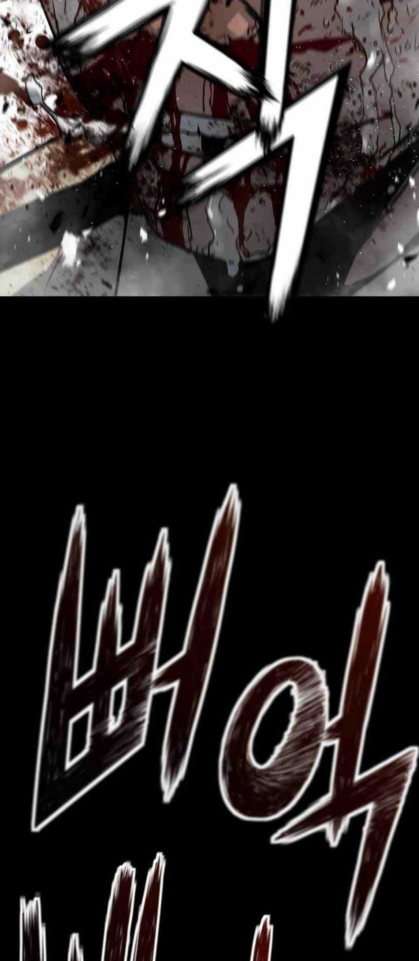 Mercilessly Bab 24 halaman 55