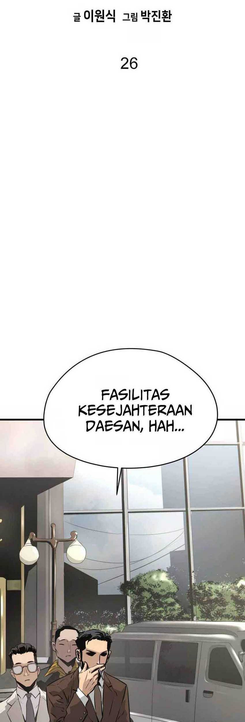 Mercilessly chapter 25 halaman 6