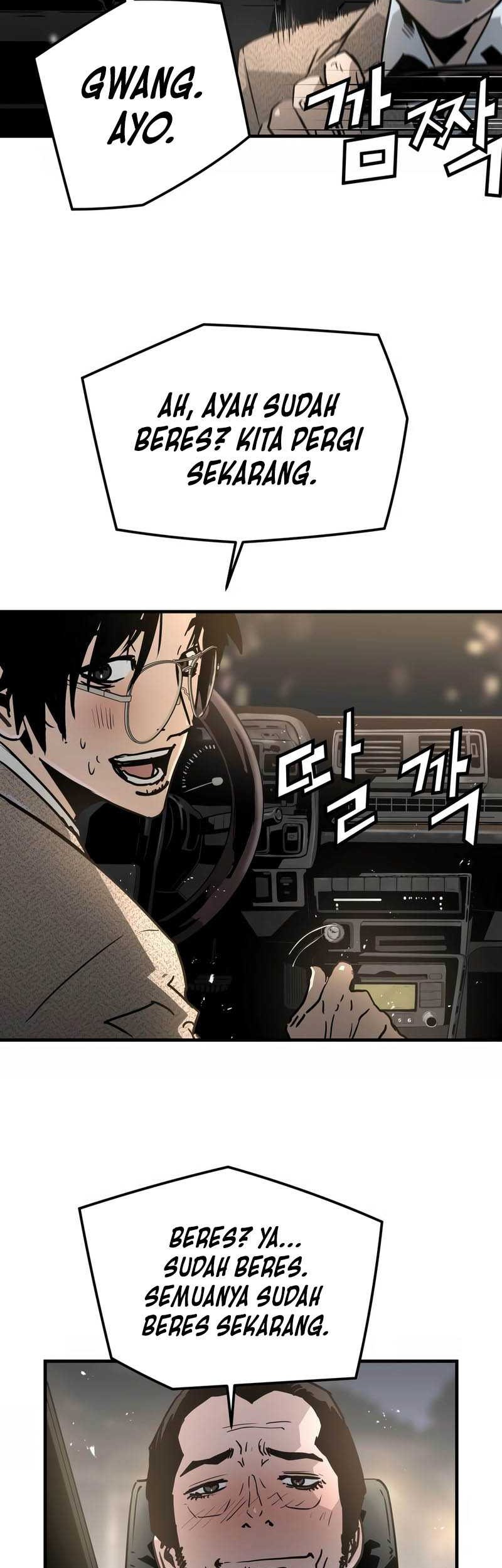 Mercilessly chapter 29 halaman 53