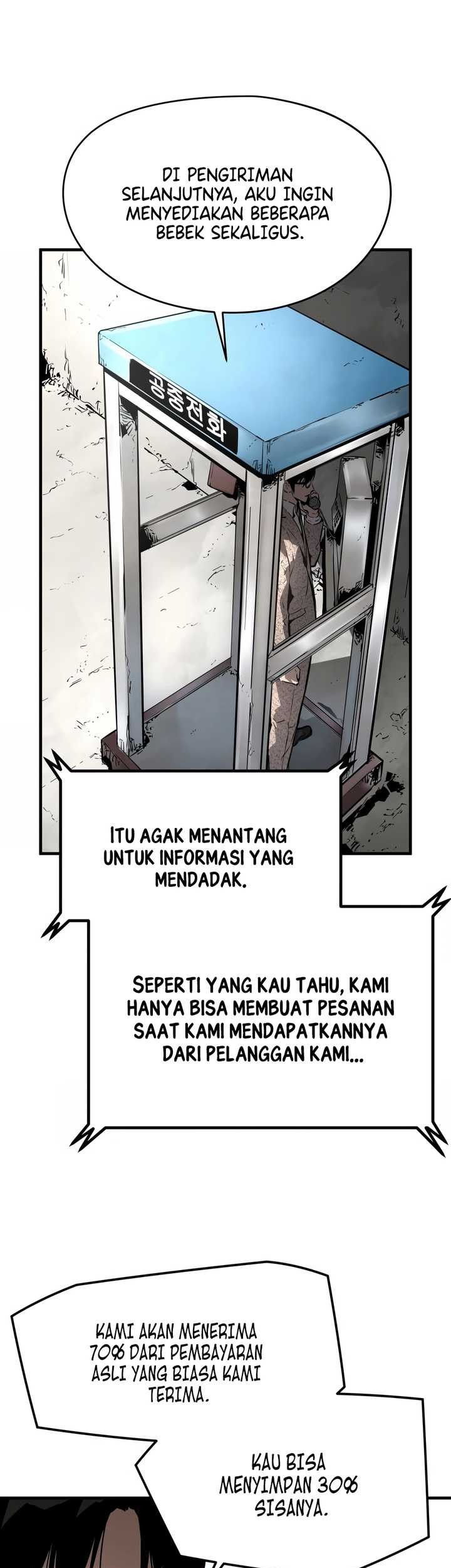 Mercilessly chapter 31 halaman 54