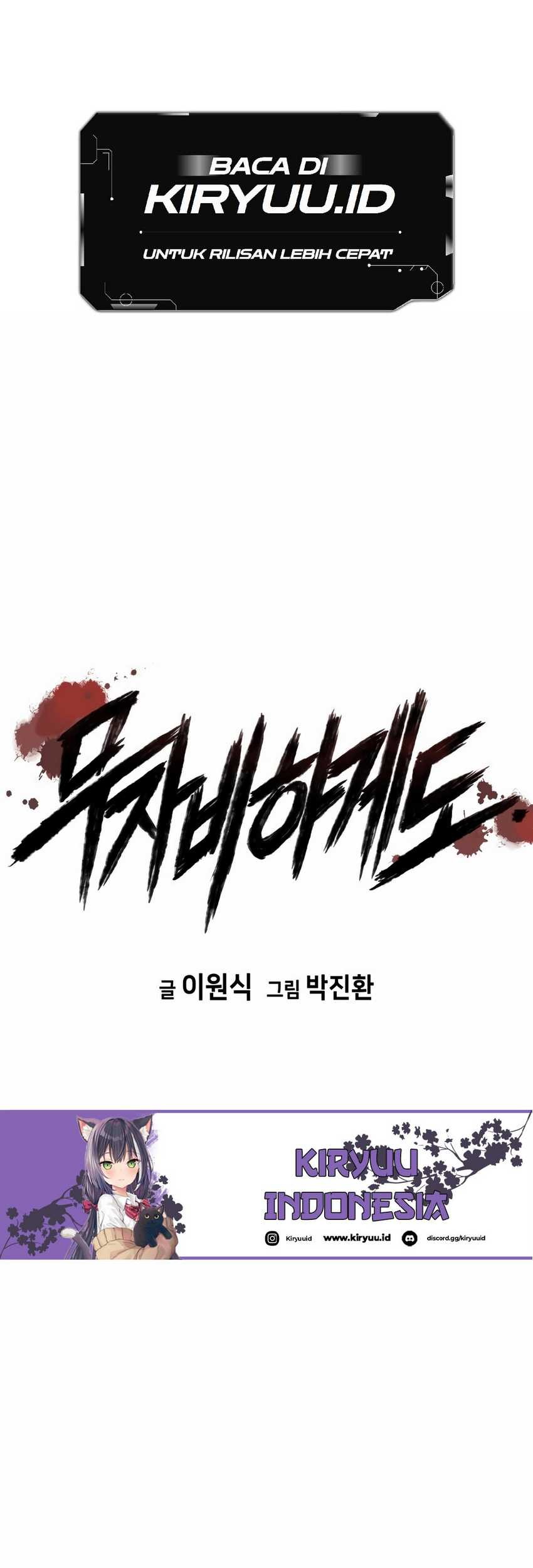 Mercilessly chapter 35 halaman 2