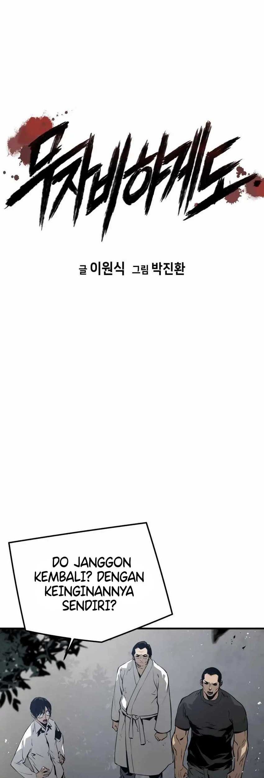 Mercilessly chapter 36 halaman 2
