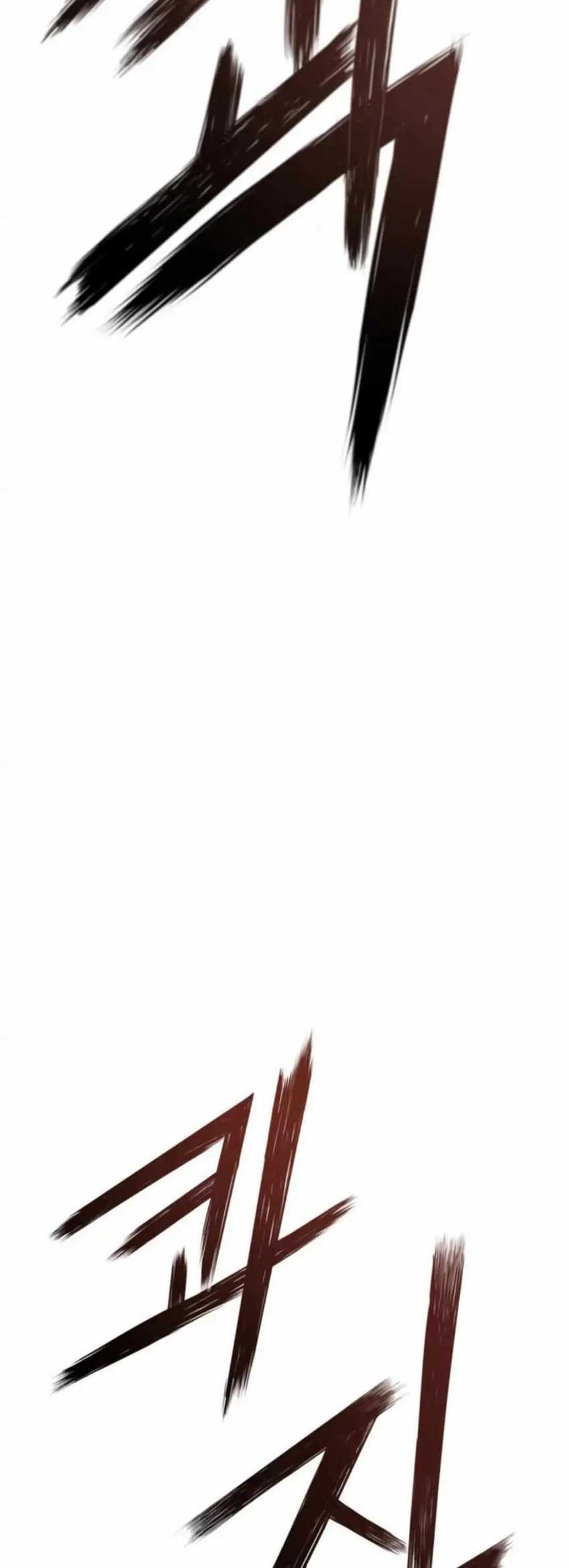 Mercilessly chapter 36 halaman 21