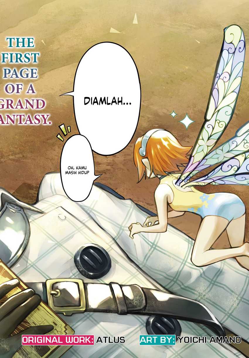 Metaphor: ReFantazio Bab 1 halaman 4