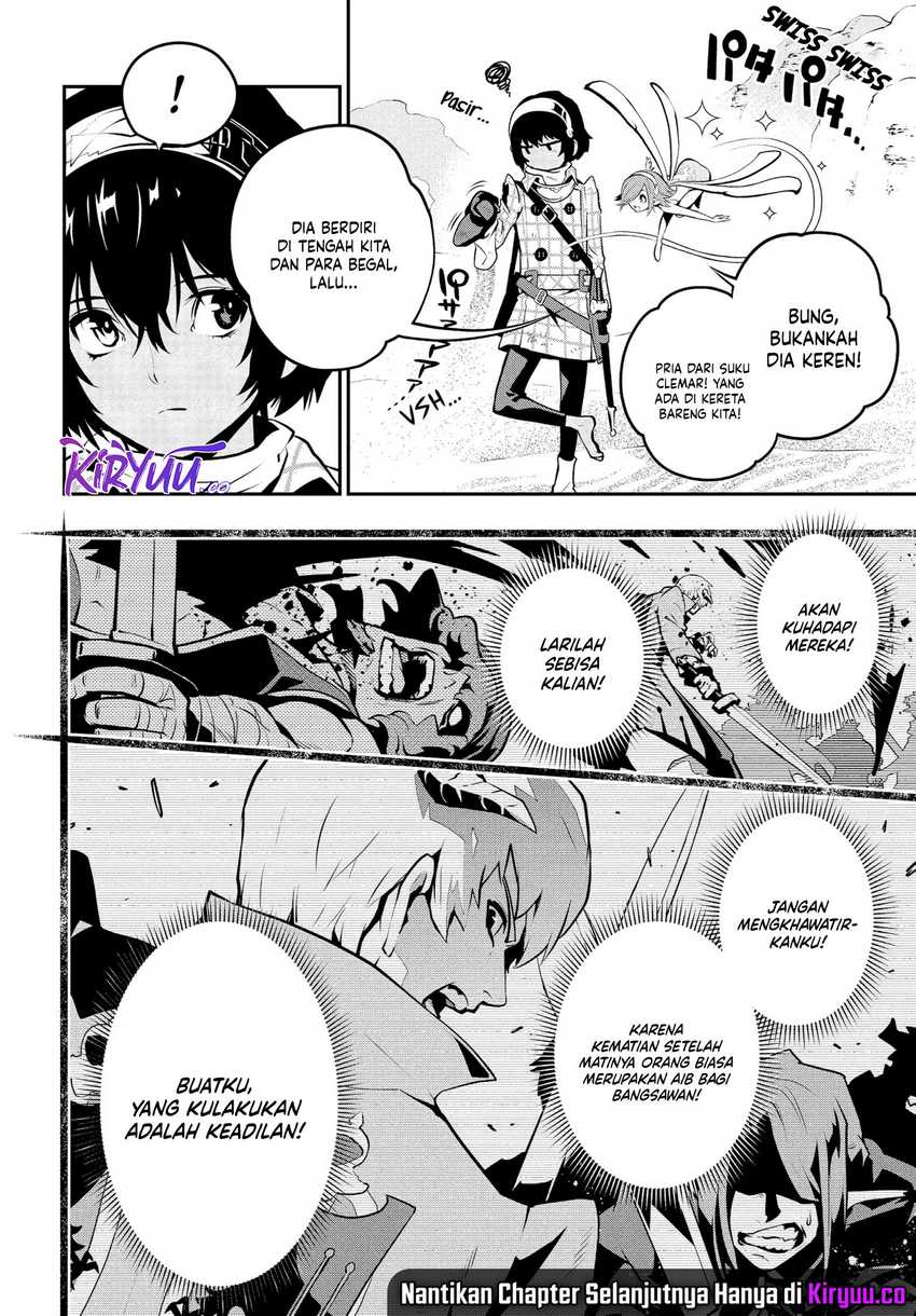 Metaphor: ReFantazio Bab 1 halaman 8