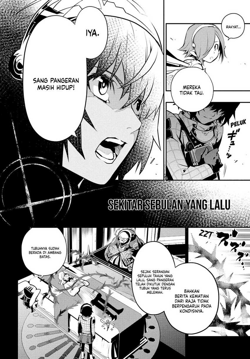 Metaphor: ReFantazio Bab 1 halaman 26