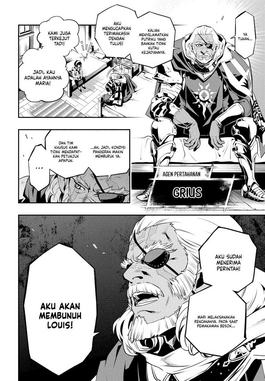 Metaphor: ReFantazio Bab 1 halaman 50