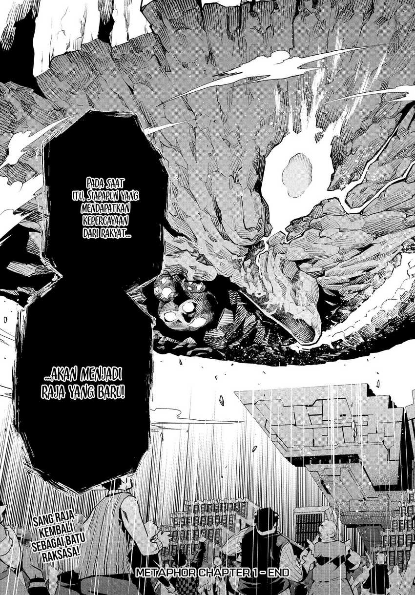 Metaphor: ReFantazio Bab 1 halaman 61