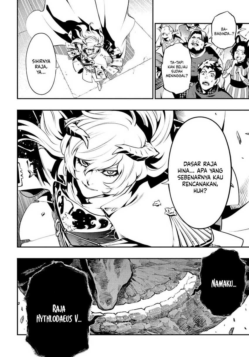 Metaphor: ReFantazio Bab 2 halaman 6