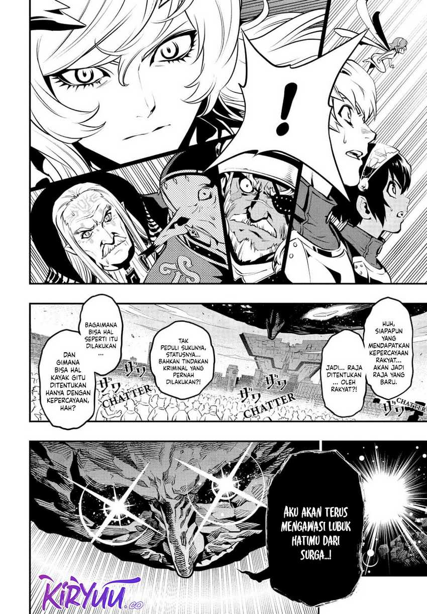 Metaphor: ReFantazio Bab 2 halaman 8
