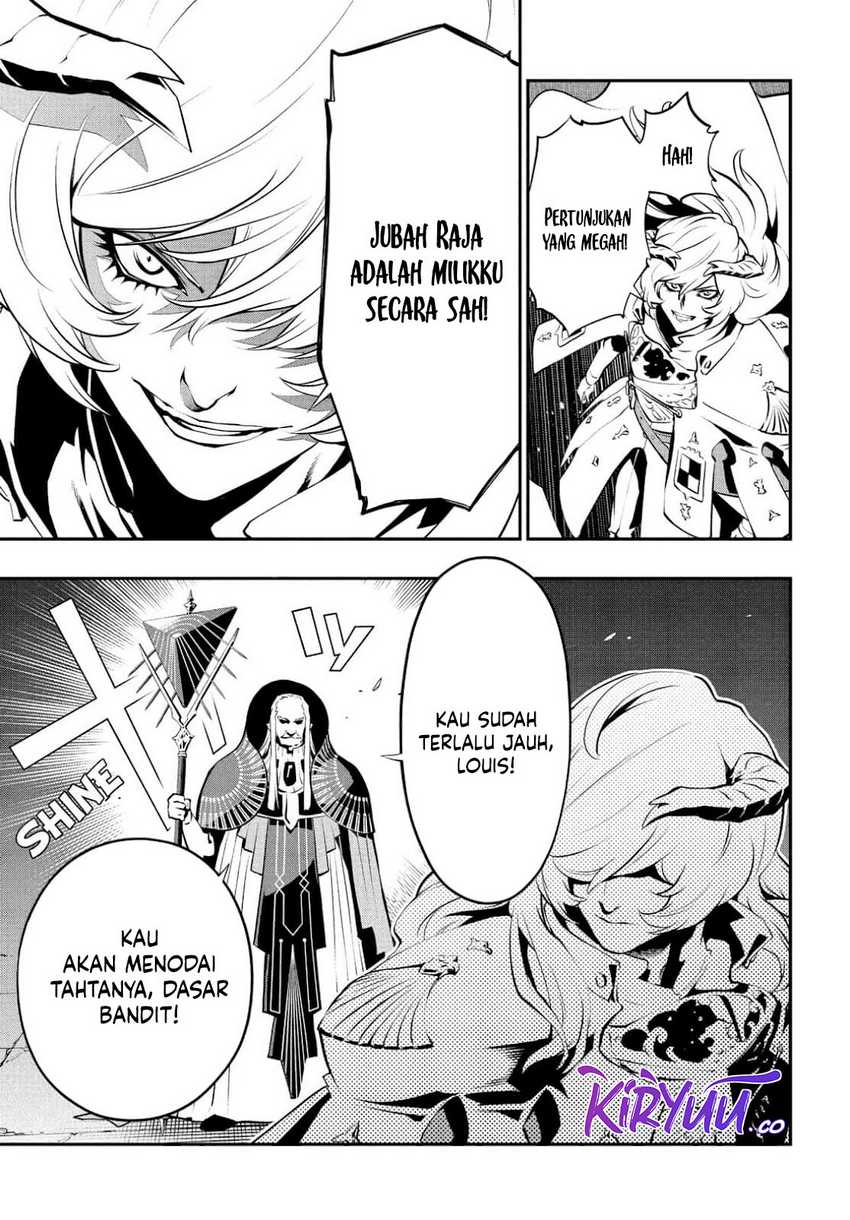 Metaphor: ReFantazio Bab 2 halaman 11