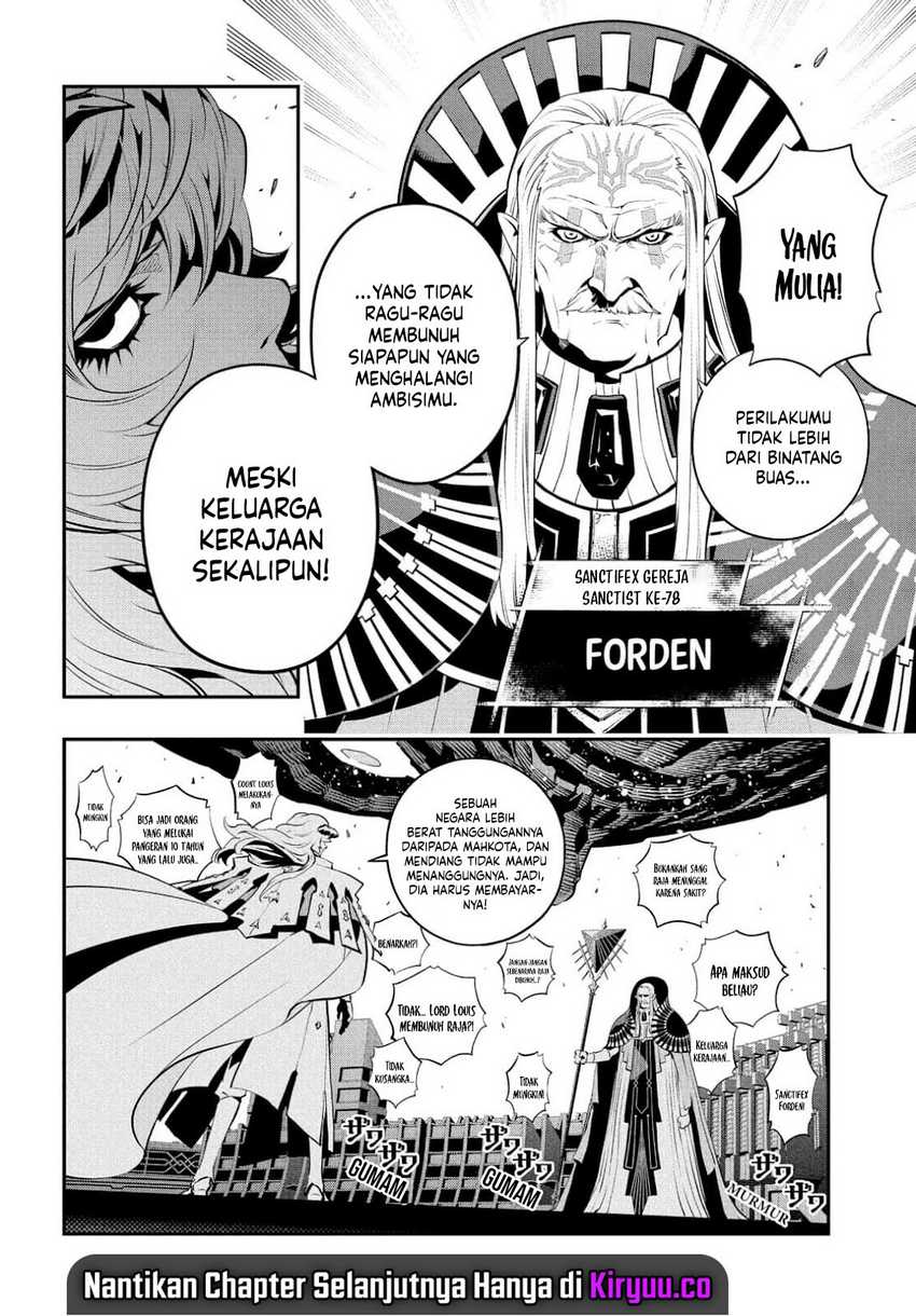 Metaphor: ReFantazio Bab 2 halaman 12