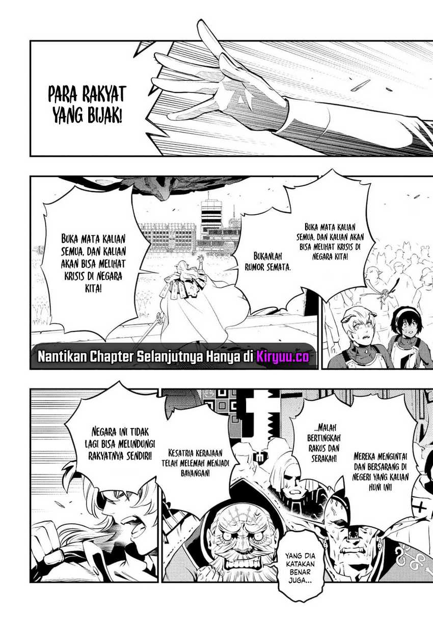 Metaphor: ReFantazio Bab 2 halaman 24