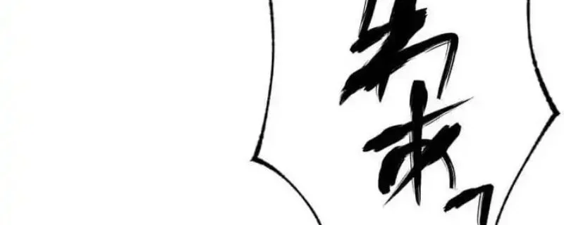 Meteor: The Savior of Blinding Speed chapter 21 halaman 34
