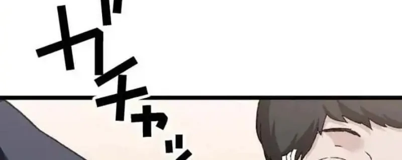 Meteor: The Savior of Blinding Speed chapter 21 halaman 42