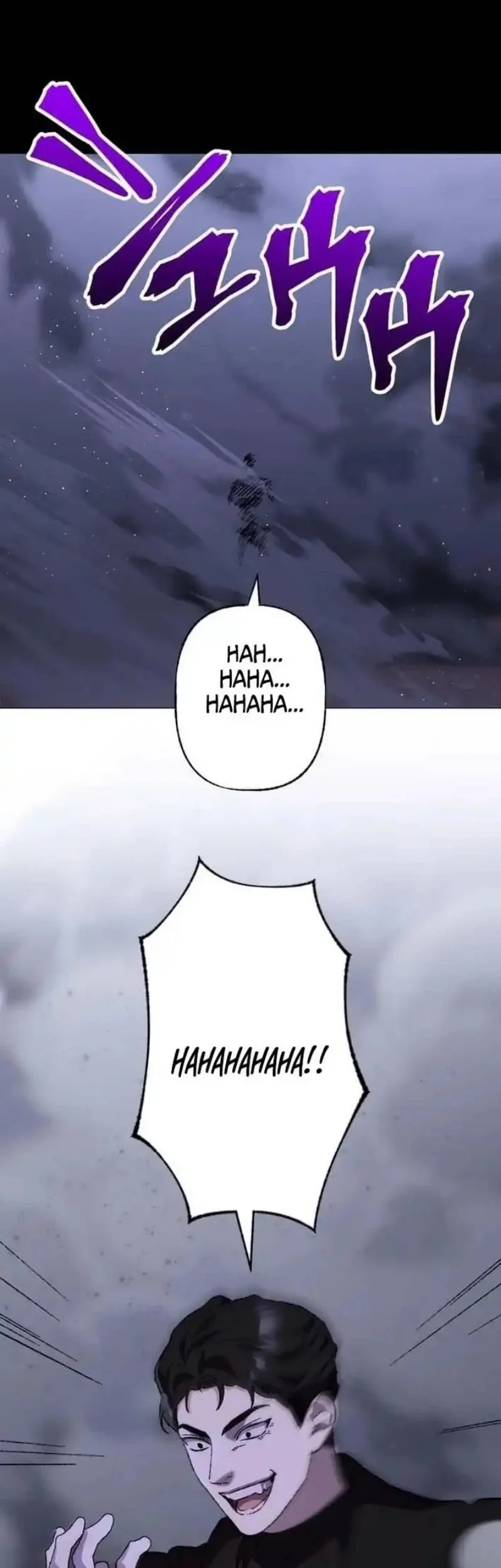 Meteor: The Savior of Blinding Speed chapter 21 halaman 92