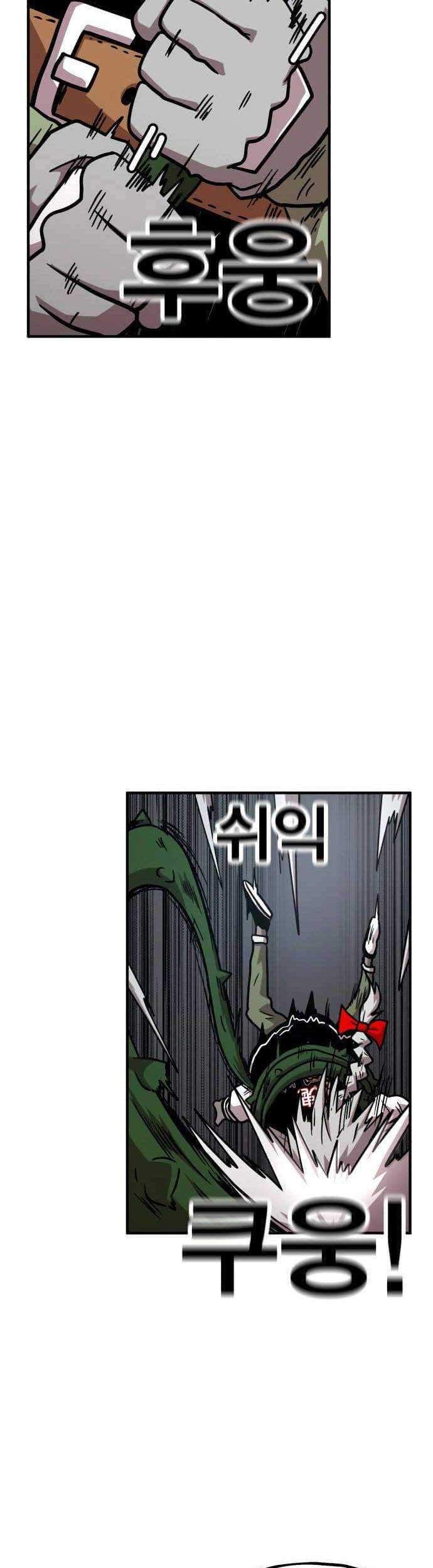 Metro Hunter chapter 12 halaman 18