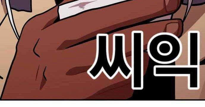 Metro Hunter chapter 14 halaman 51
