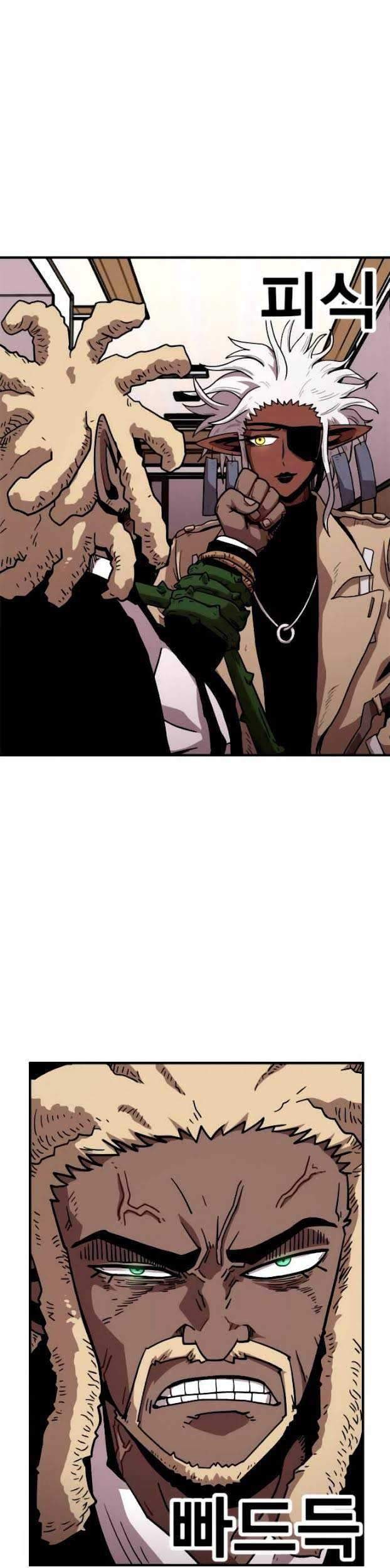 Metro Hunter chapter 16 halaman 14