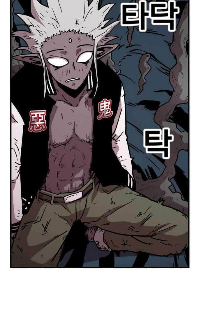 Metro Hunter chapter 18 halaman 23