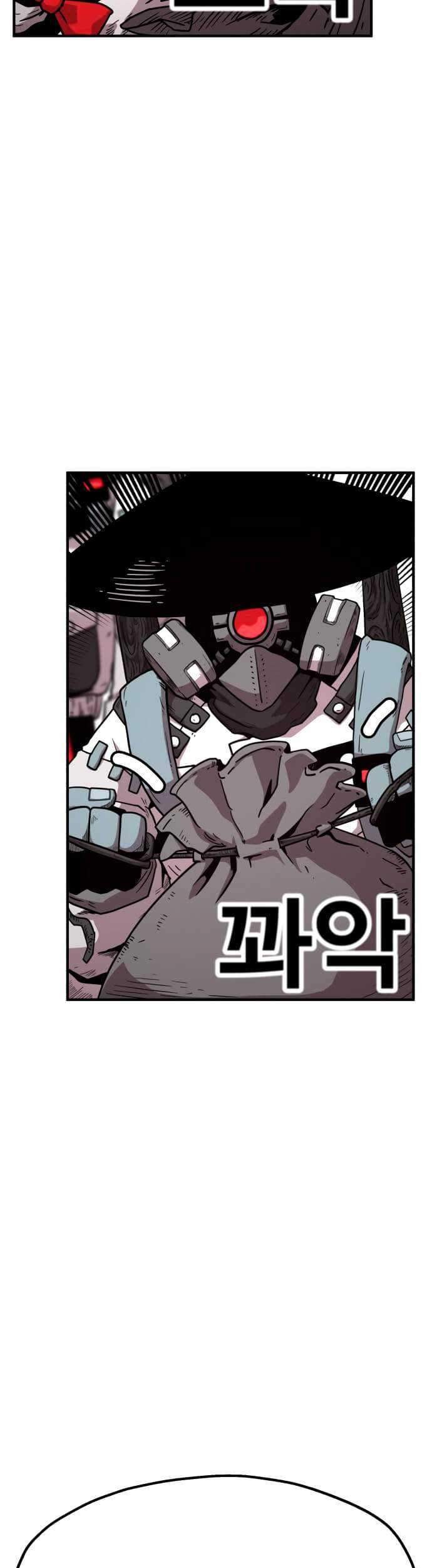 Metro Hunter chapter 18 halaman 54