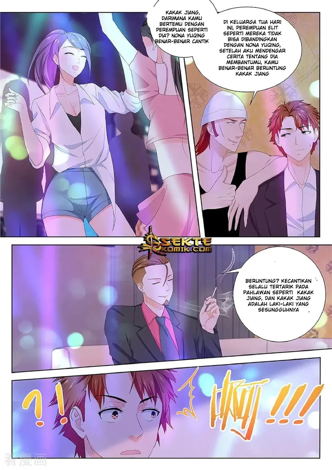 Metropolitan System chapter 117 halaman 7