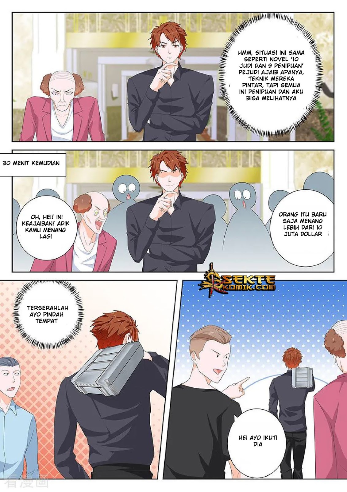 Metropolitan System chapter 125 halaman 3
