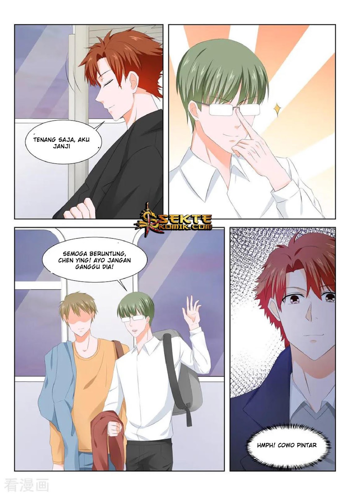 Metropolitan System chapter 143 halaman 2