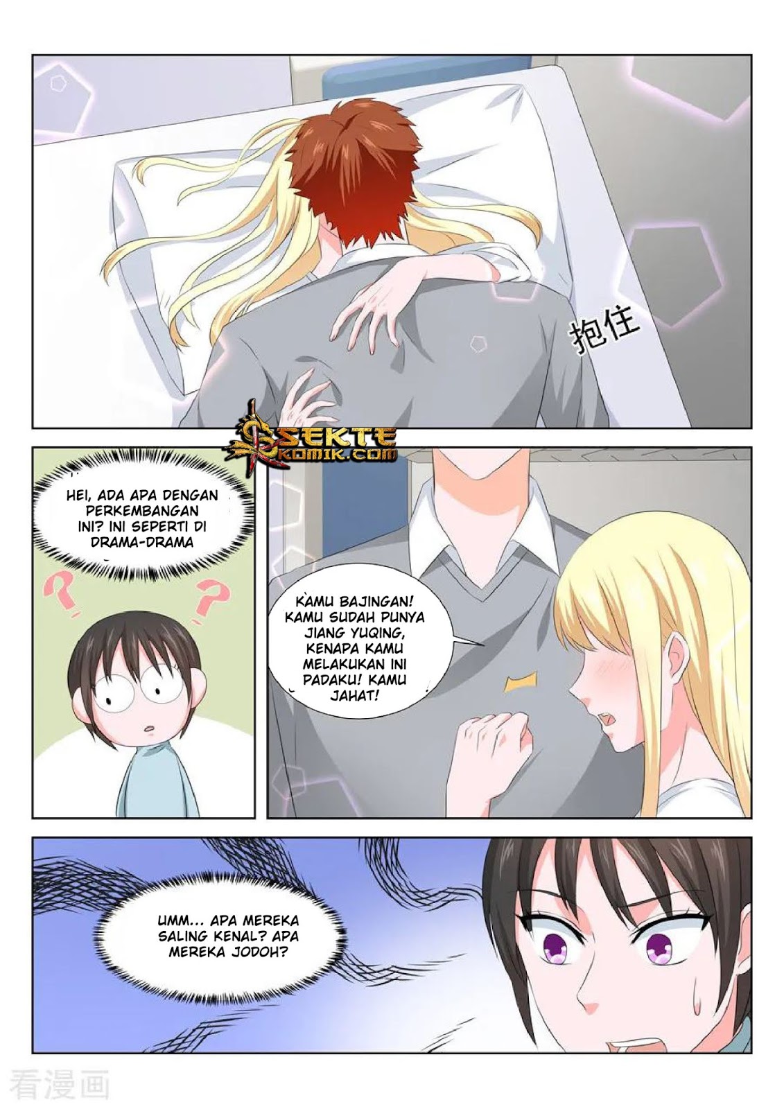 Metropolitan System chapter 143 halaman 8