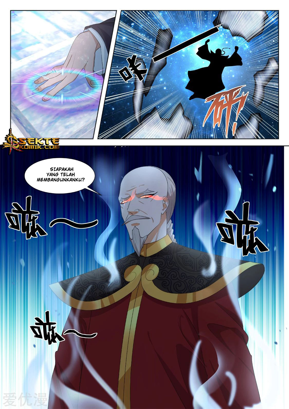 Metropolitan System chapter 278 halaman 11