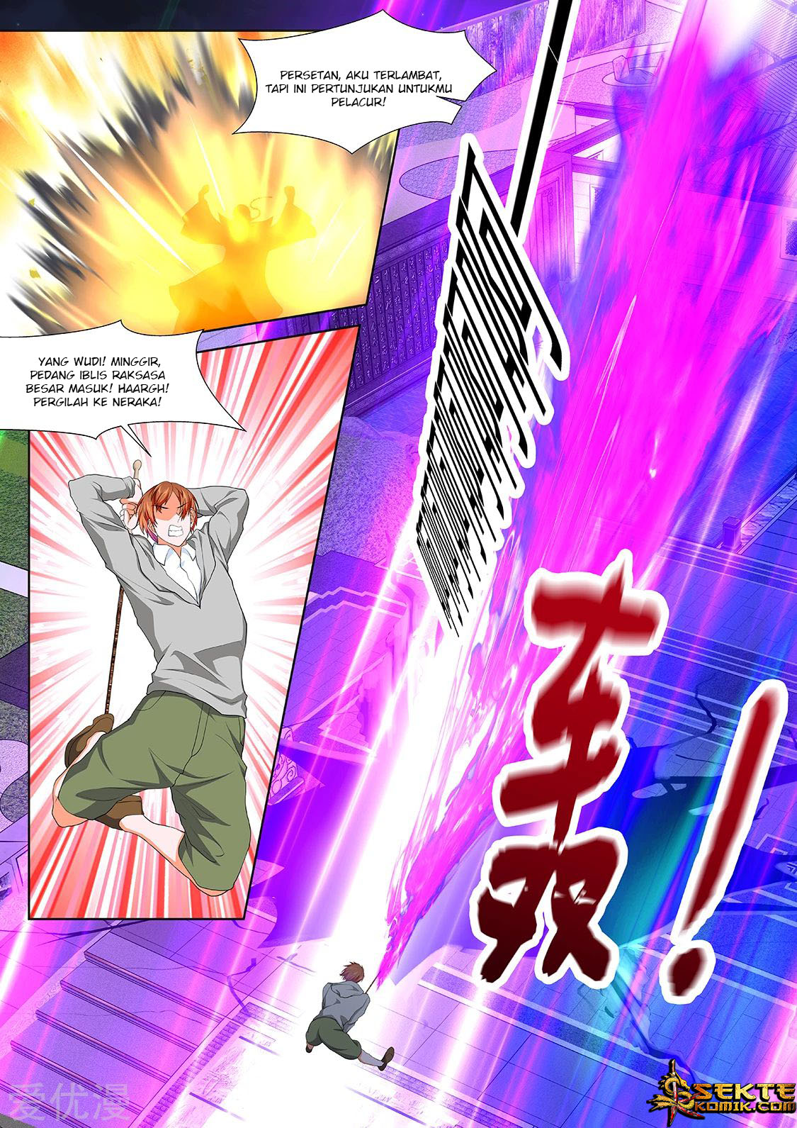 Metropolitan System Bab 280 halaman 8