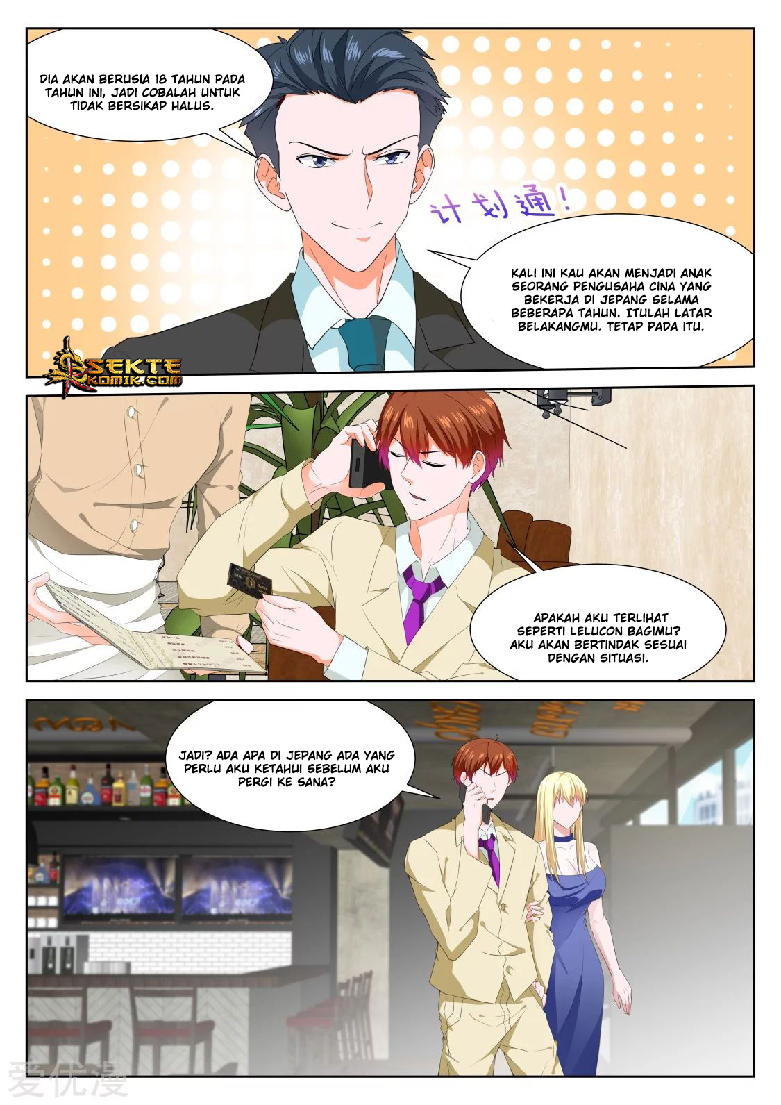 Metropolitan System chapter 319 halaman 6