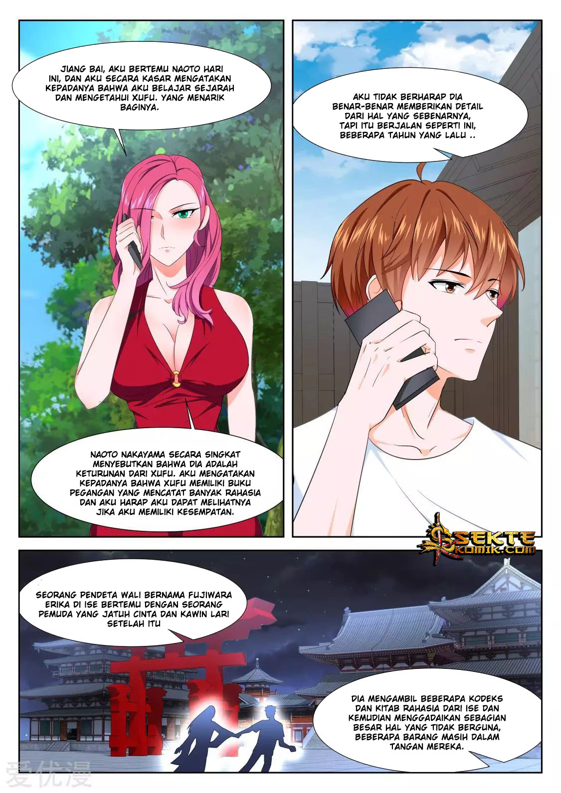 Metropolitan System chapter 325 halaman 14
