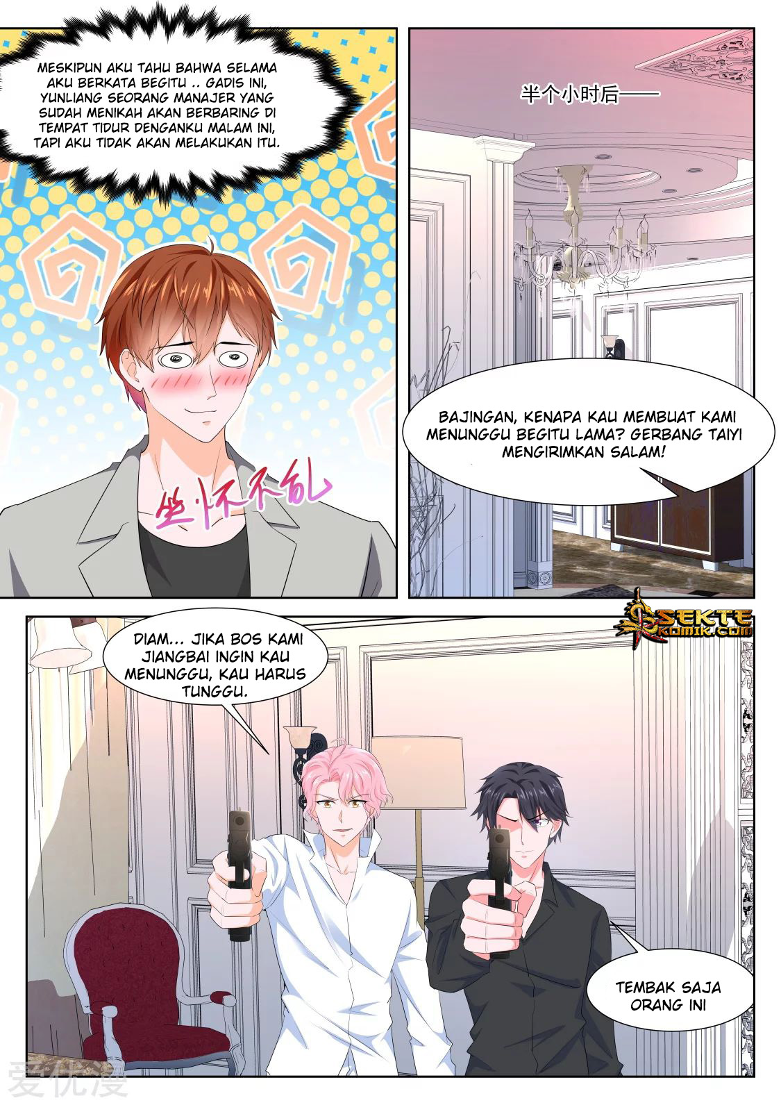 Metropolitan System chapter 353 halaman 7