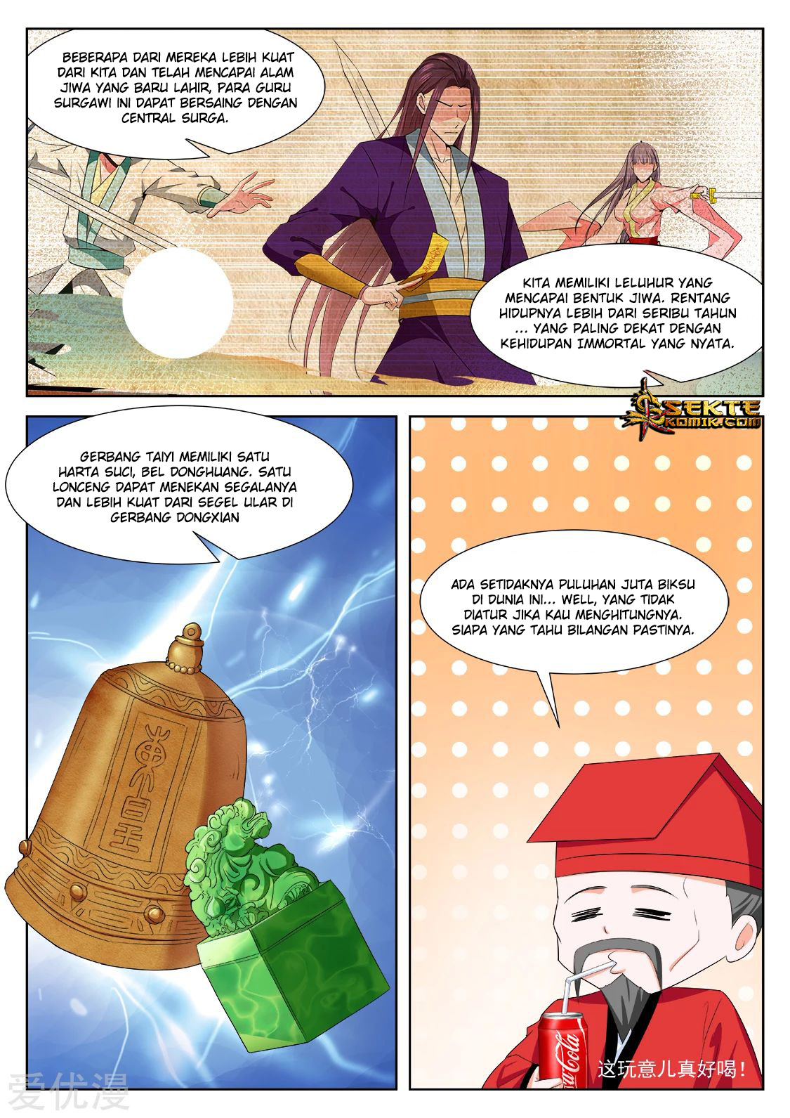 Metropolitan System chapter 353 halaman 12