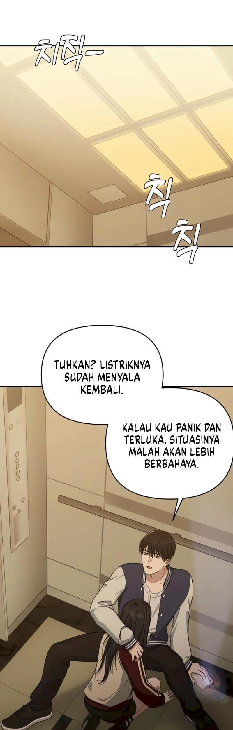 Mia Has Returned Bab 18 halaman 18