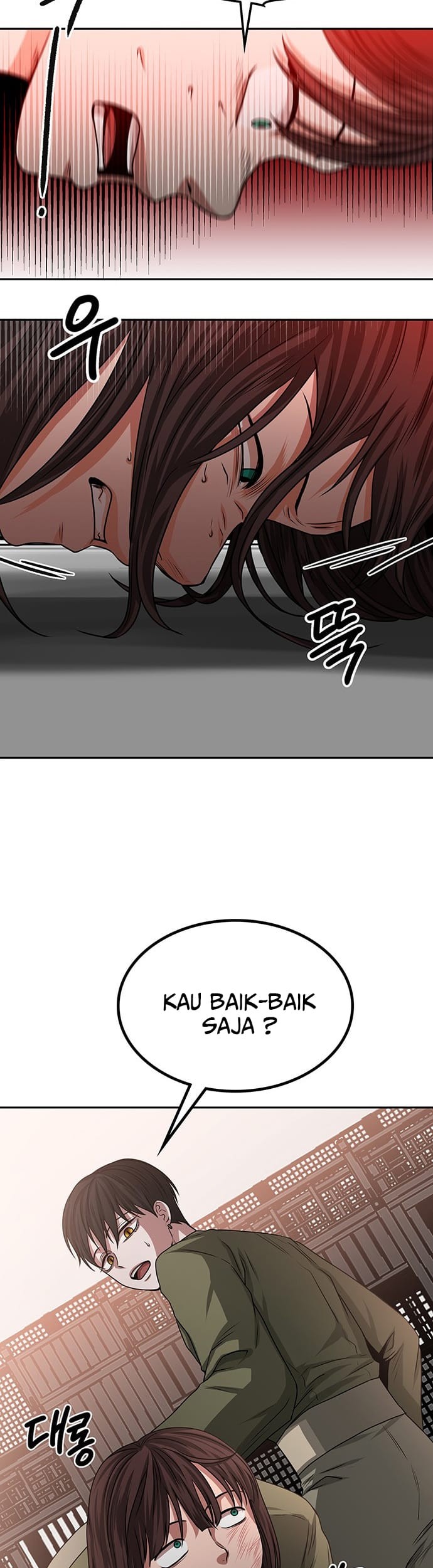 Midwood chapter 12 halaman 23
