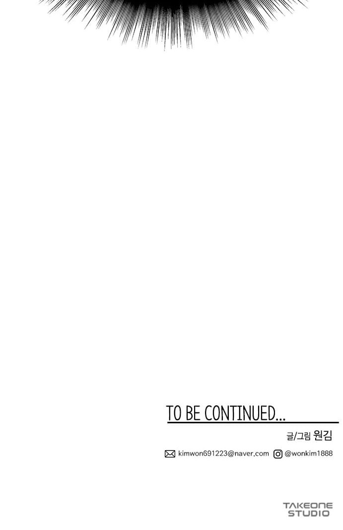 Midwood chapter 12 halaman 56