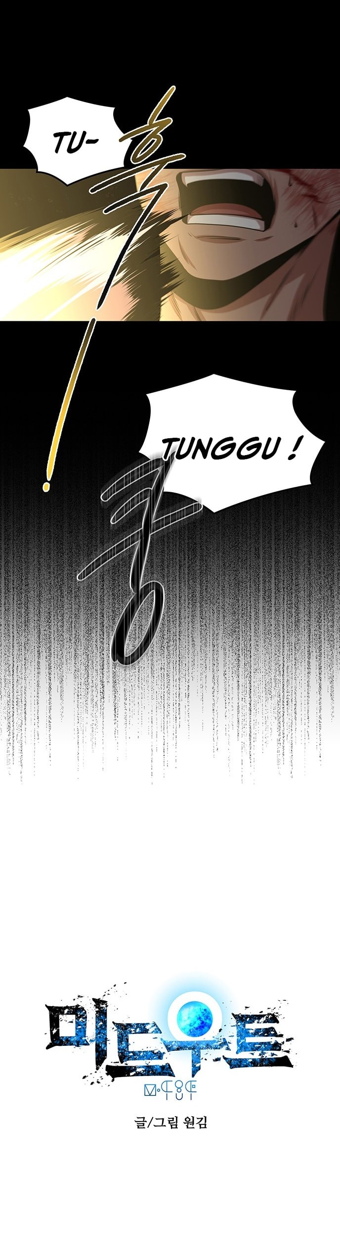 Midwood chapter 19 halaman 23