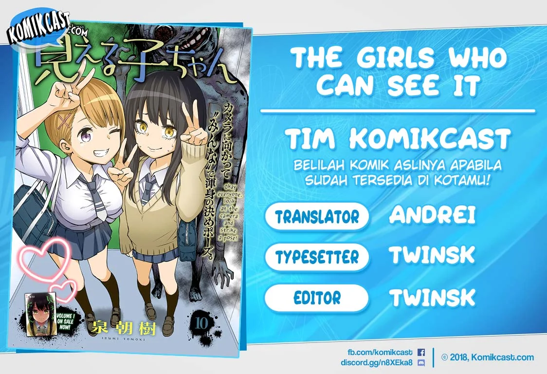 Mieruko-chan Bab 12 halaman 1