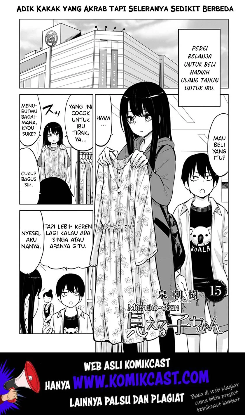 Mieruko-chan Bab 15 halaman 2