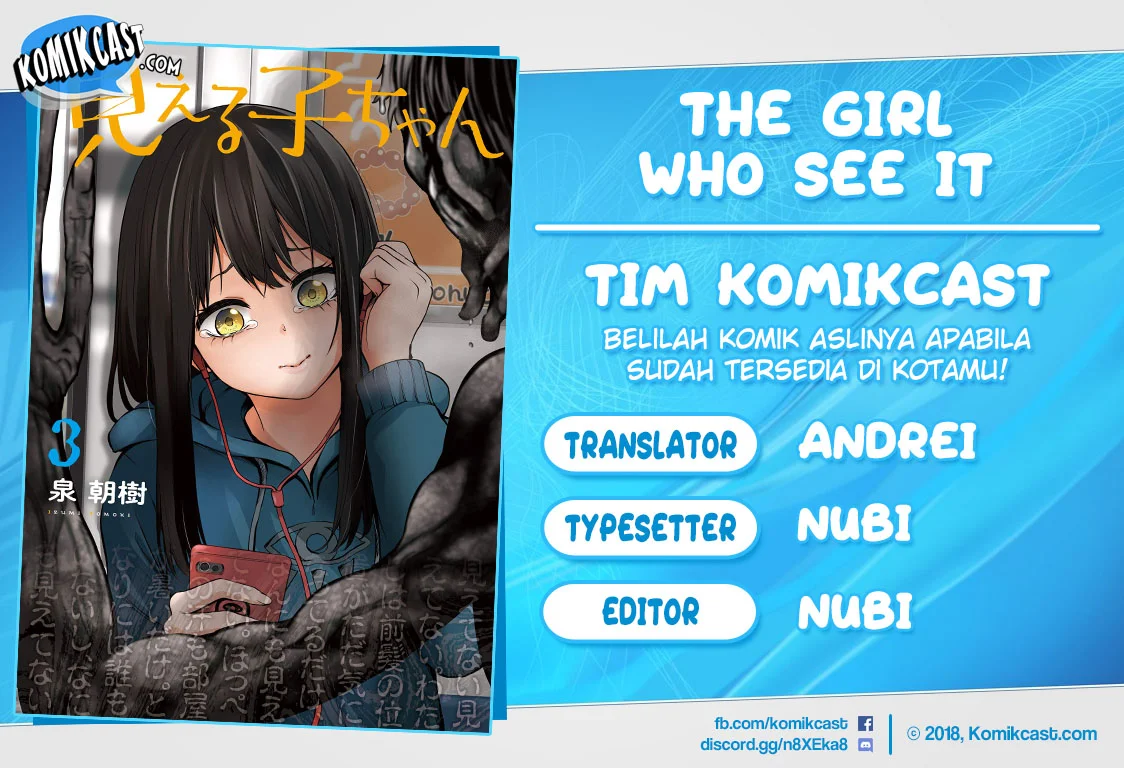 Mieruko-chan Bab 16 halaman 1
