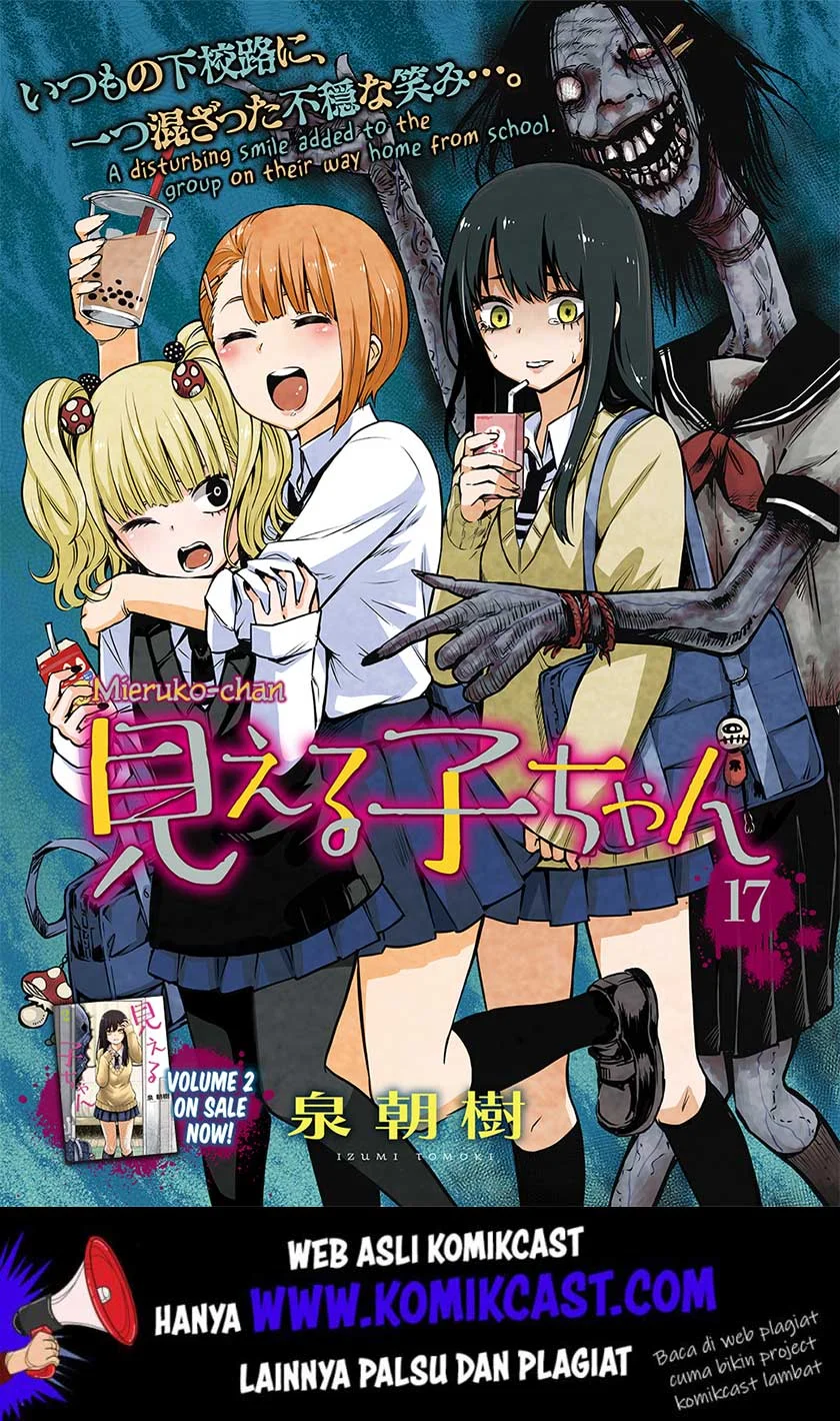 Mieruko-chan Bab 17 halaman 2