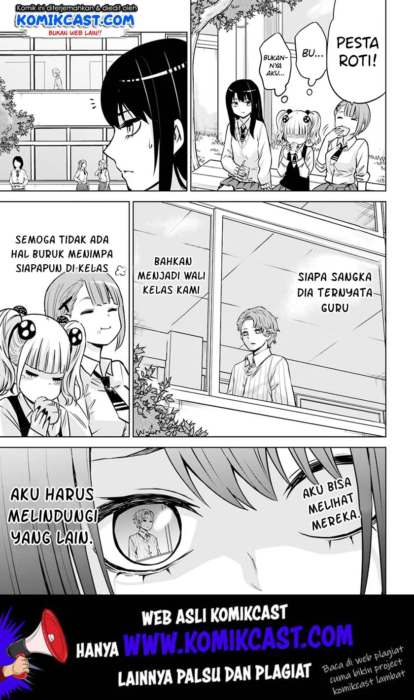 Mieruko-chan Bab 17 halaman 16