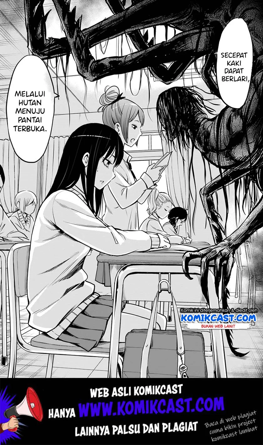 Mieruko-chan Bab 19 halaman 13