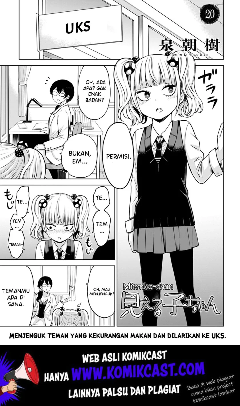 Mieruko-chan Bab 20 halaman 2