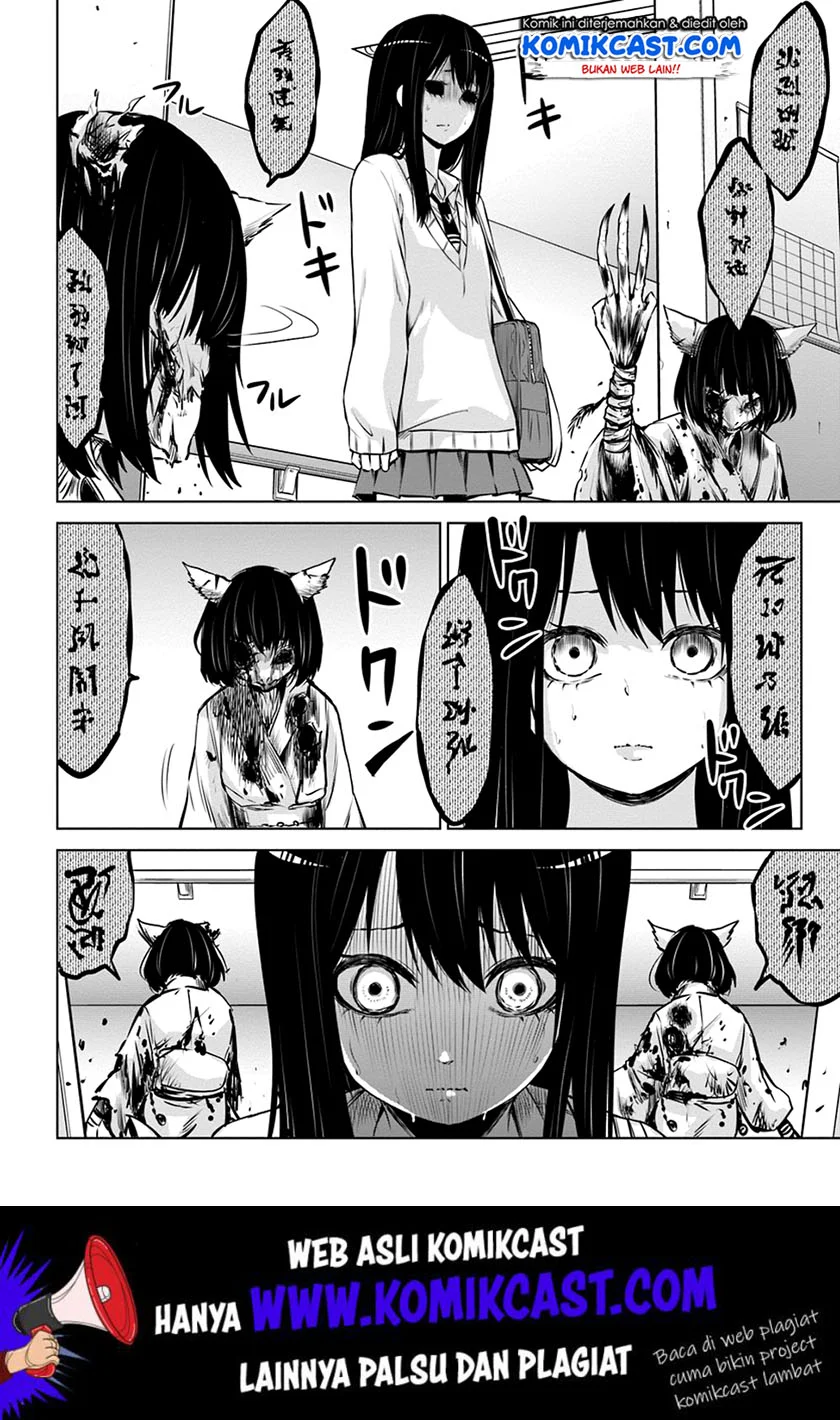 Mieruko-chan Bab 23 halaman 7