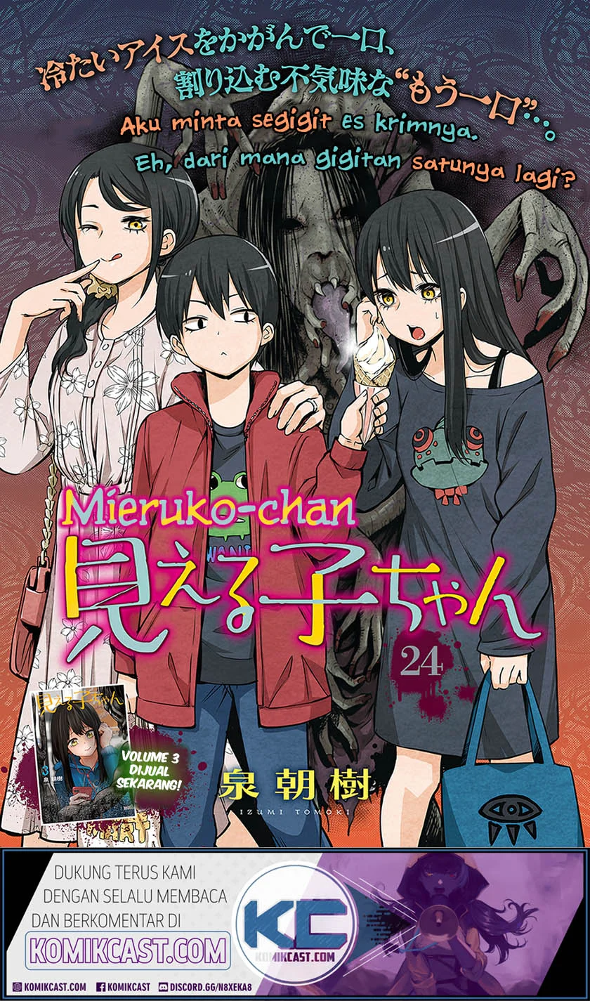 Mieruko-chan Bab 24 halaman 2
