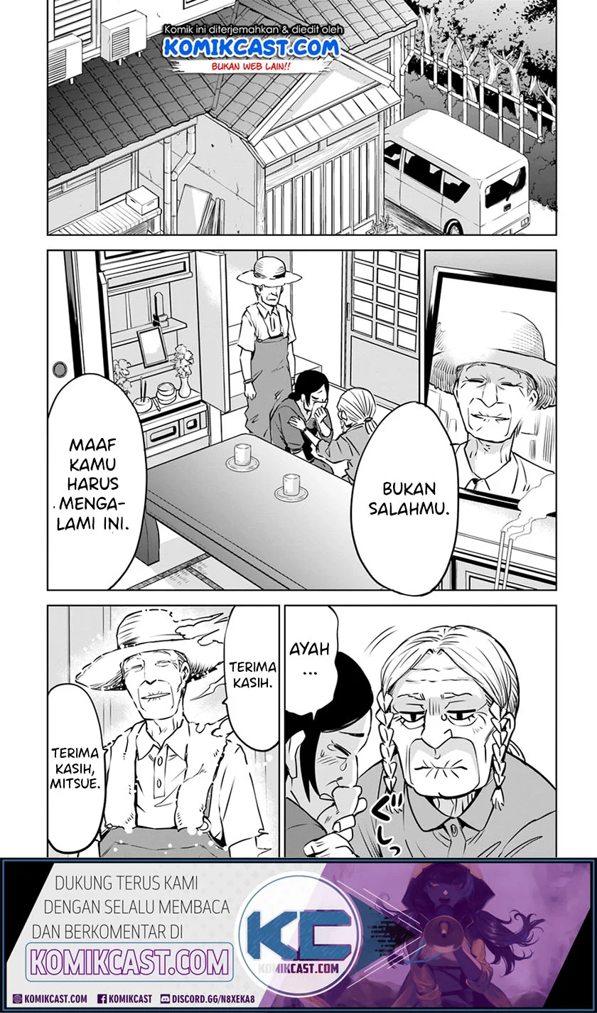 Mieruko-chan Bab 24 halaman 7