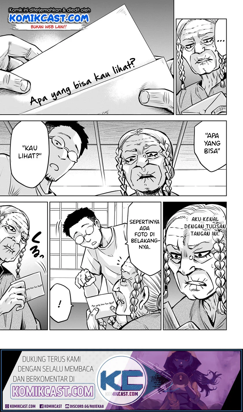 Mieruko-chan Bab 24 halaman 11